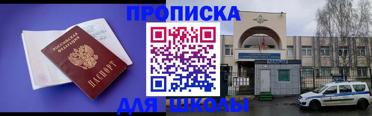 найти адрес прописки в Брянской области